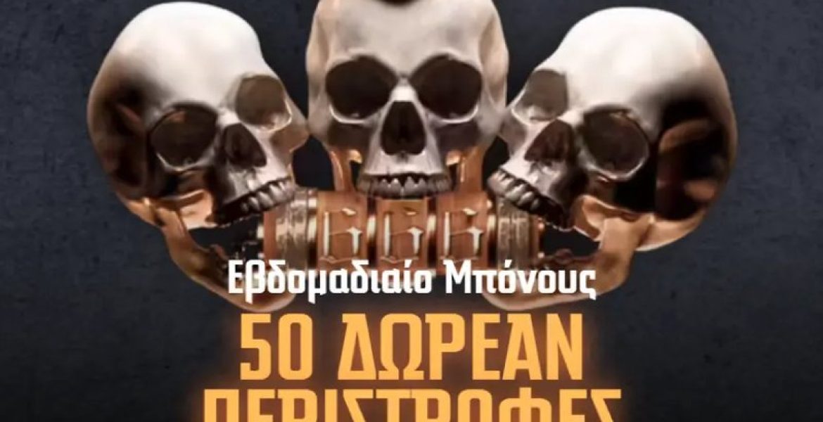 article-gransino.jpg